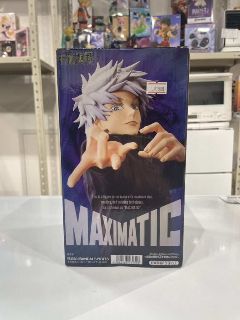 1500円 中古品販売