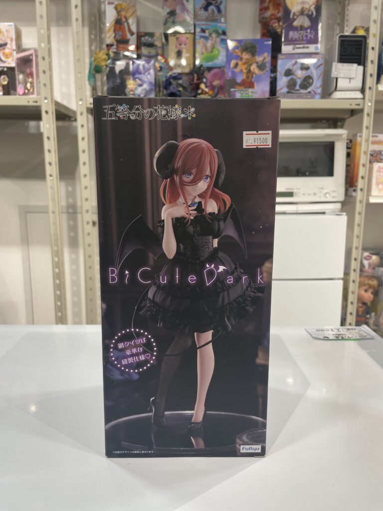 1500円 中古品販売