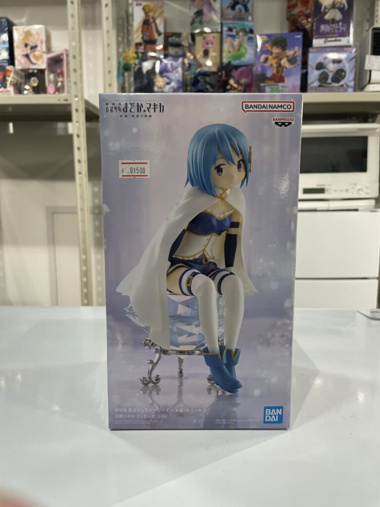 1500円 中古品販売