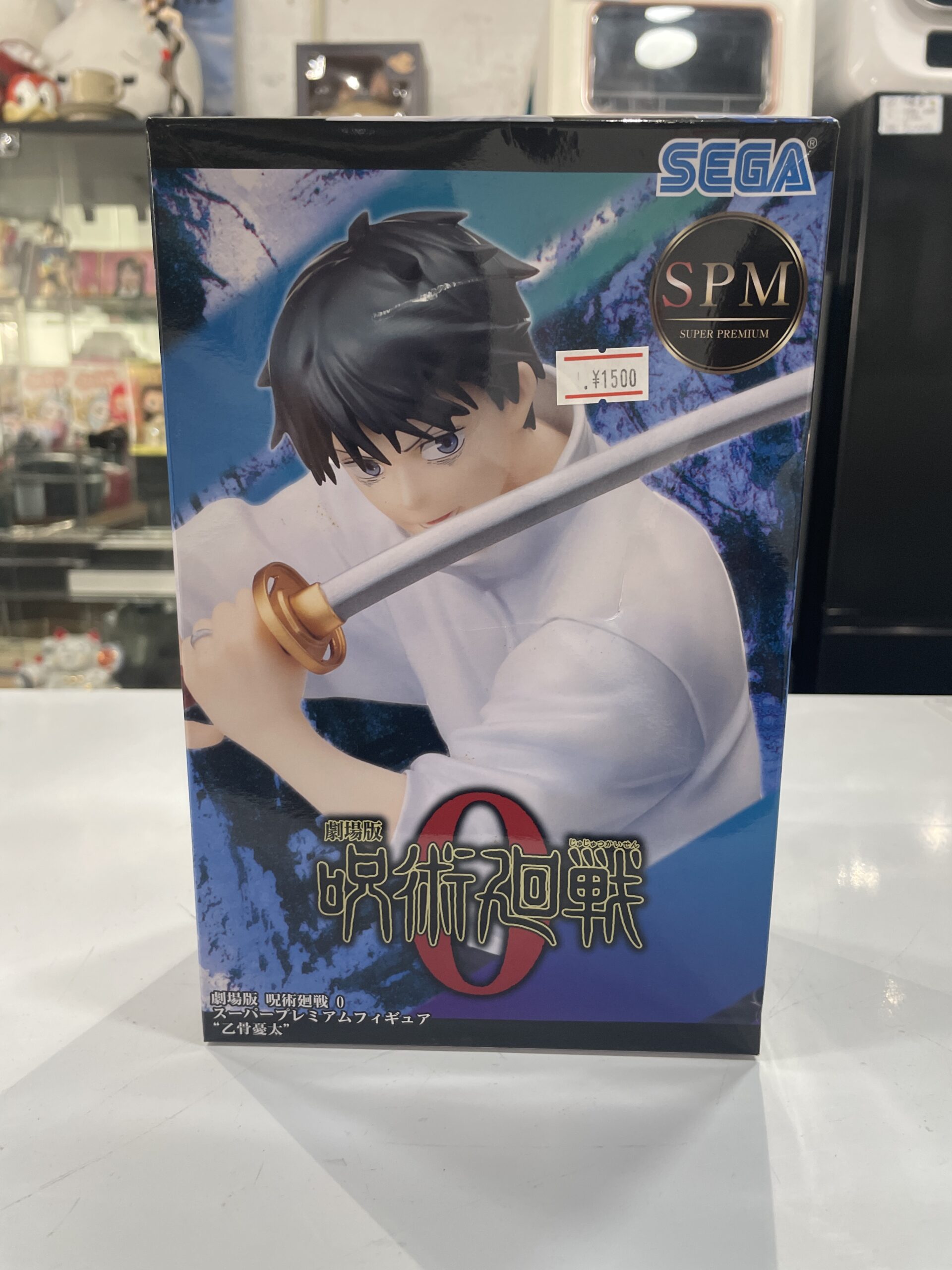 1500 中古品販売