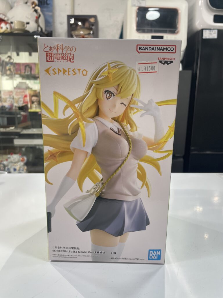 1500円 中古品販売