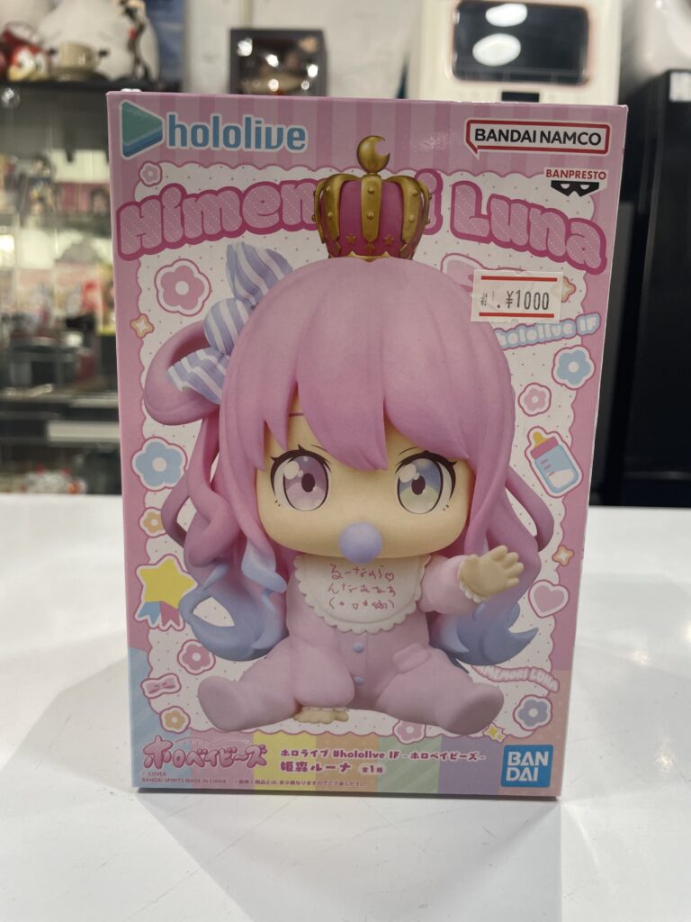 1000円　 中古品販売