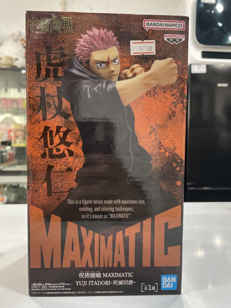 1500円 中古品販売