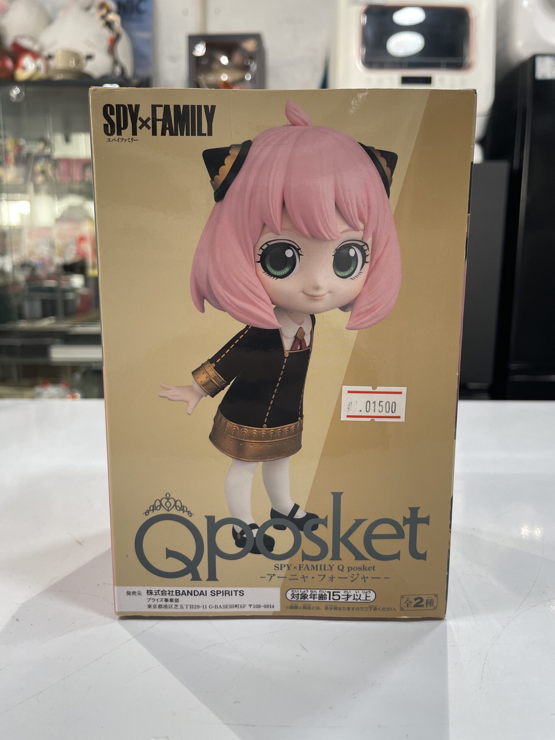 1500円 中古品販売