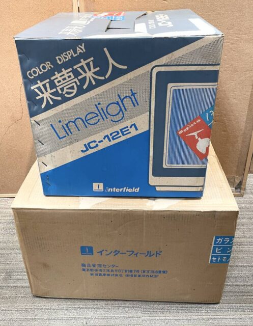 日立 来夢来人 パソコン JB-806E1 JC-12E1 モニターセット