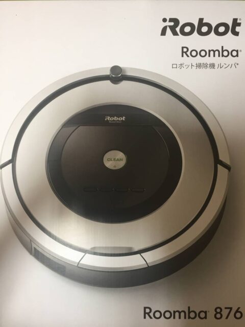 iRobot Roomba ルンバ 876 ロボット掃除機