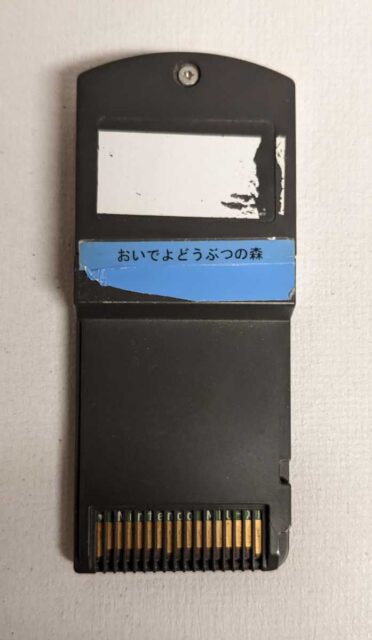 ニンテンドーDS サンプルROM 開発用