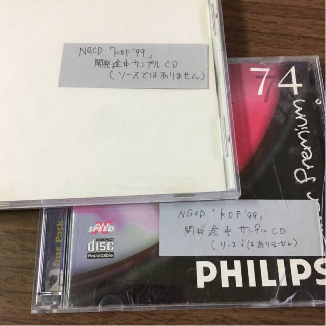 ネオジオCD 開発途中サンプルCD