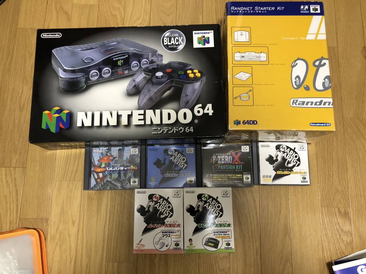 ニンテンドー64 64DD ランドネット 宅配セット クリアブラック
