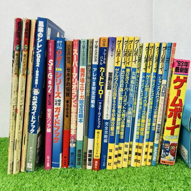 ゲームボーイ ゲーム攻略本 雑誌 25点セット