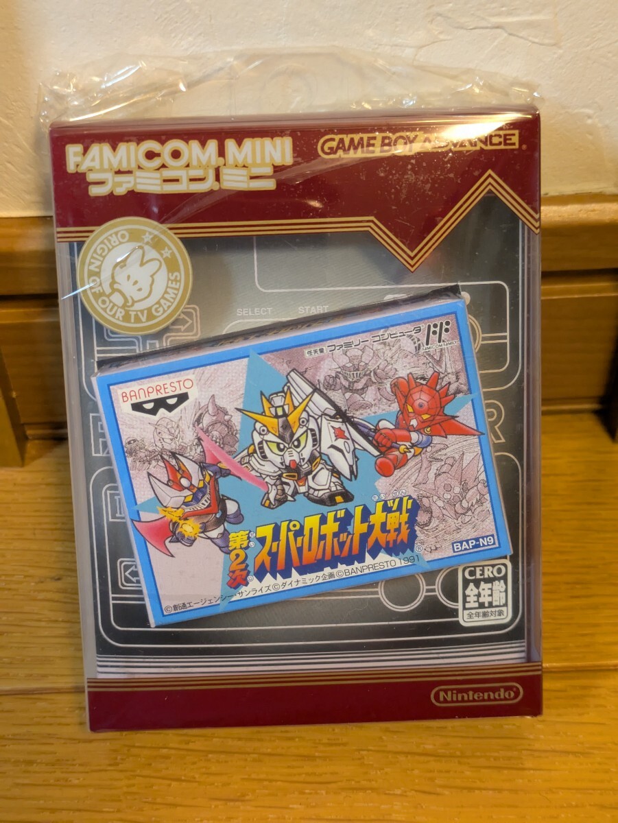 ゲームボーイアドバンス 第2次スーパーロボット大戦 非売品