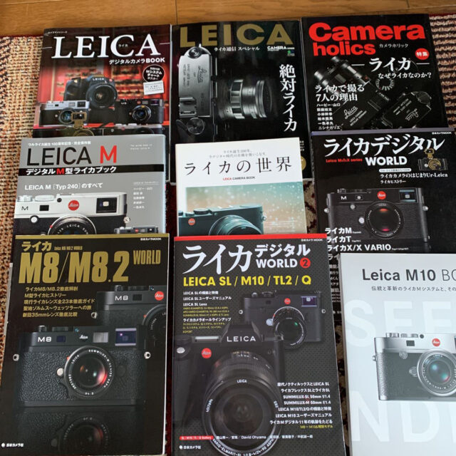 ライカ関連書籍 9冊セット