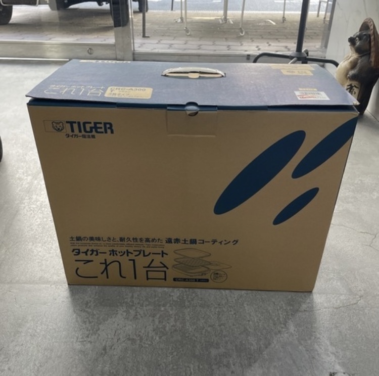 商品写真(大)