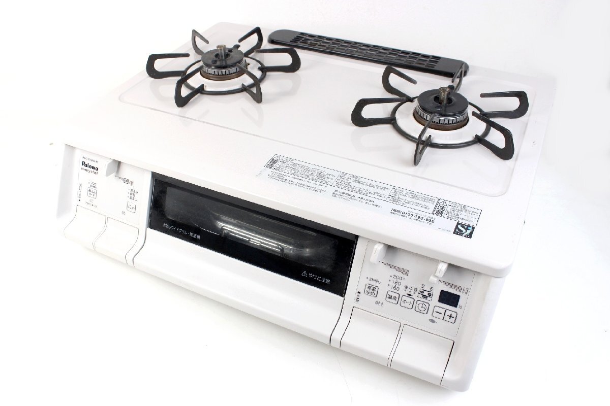 パロマ PA-370WHA-R 家庭用ガスコンロ