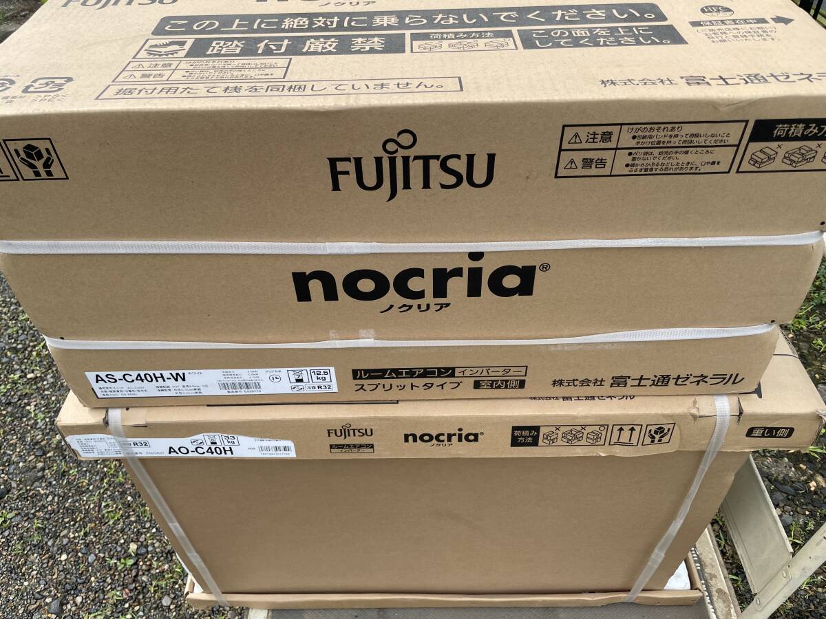 富士通 ルームエアコン