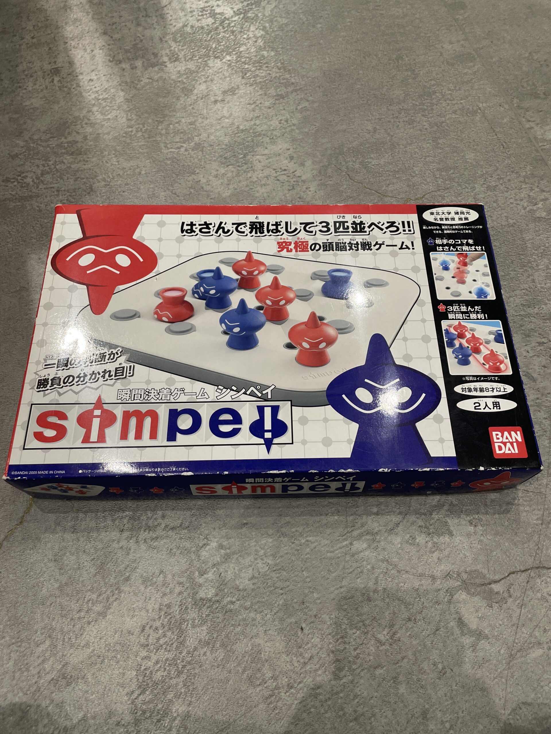 商品写真(大)