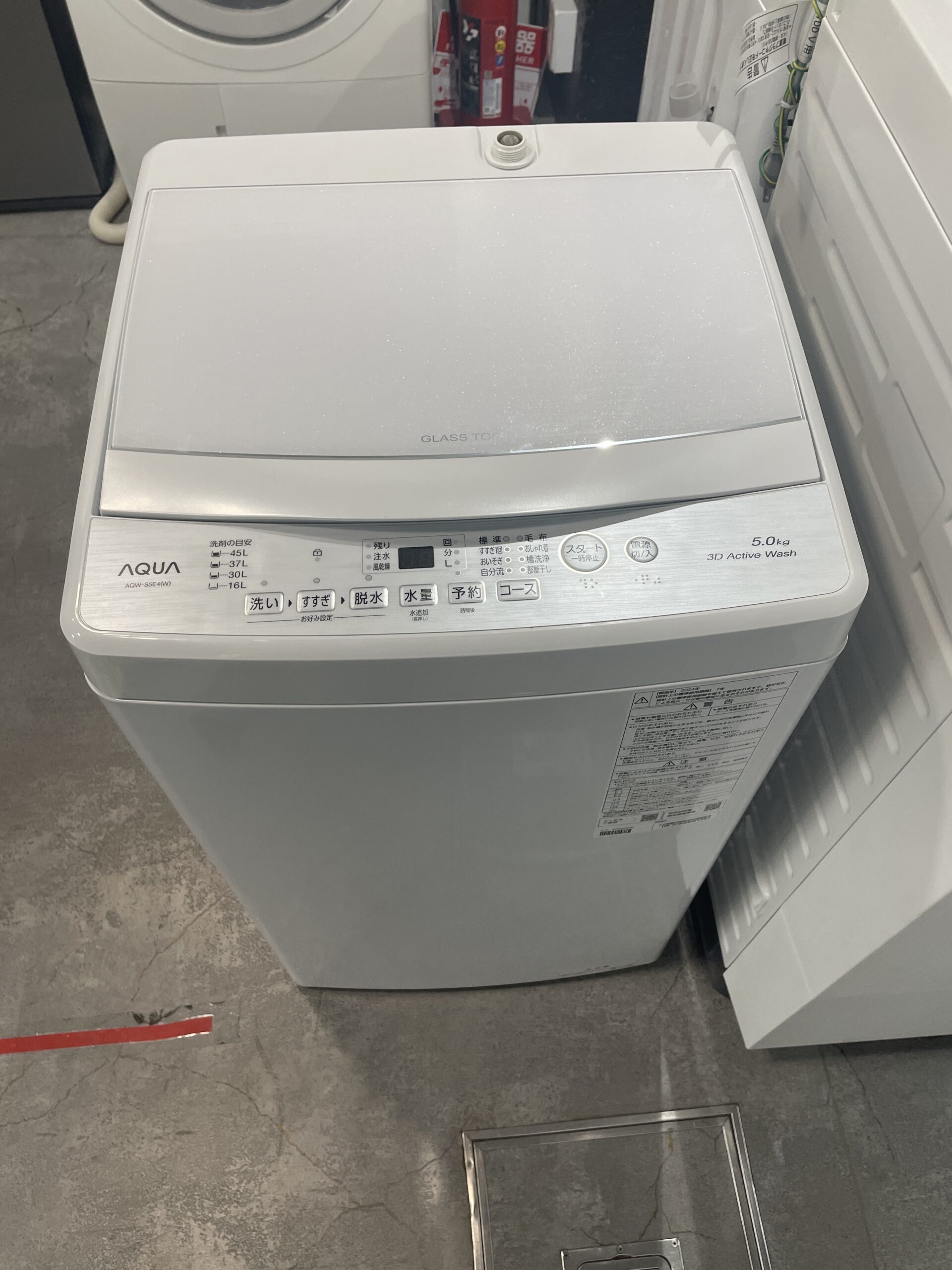 AQUA 2024年製　5kg 洗濯機 中古品販売