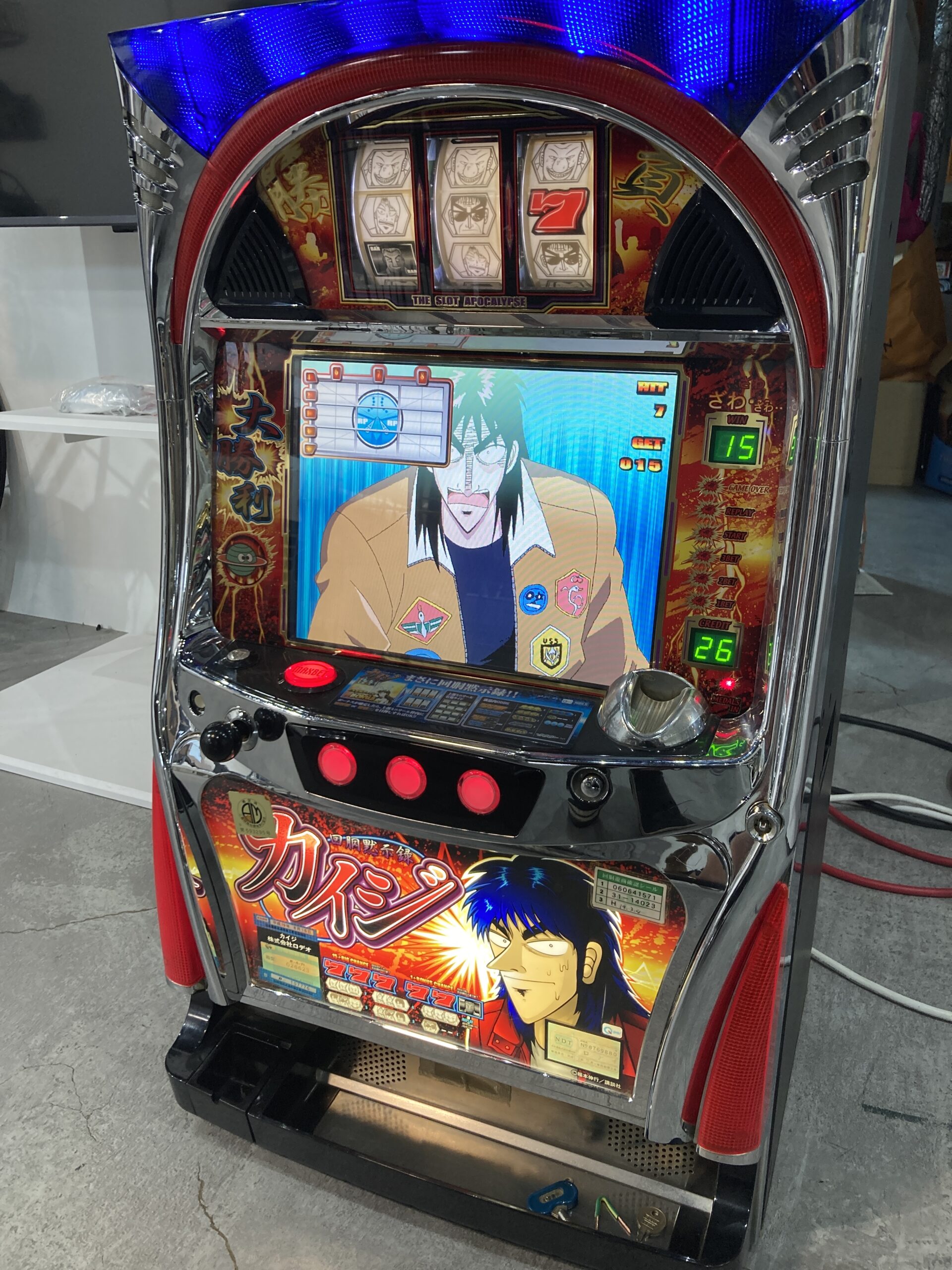 商品写真(大)