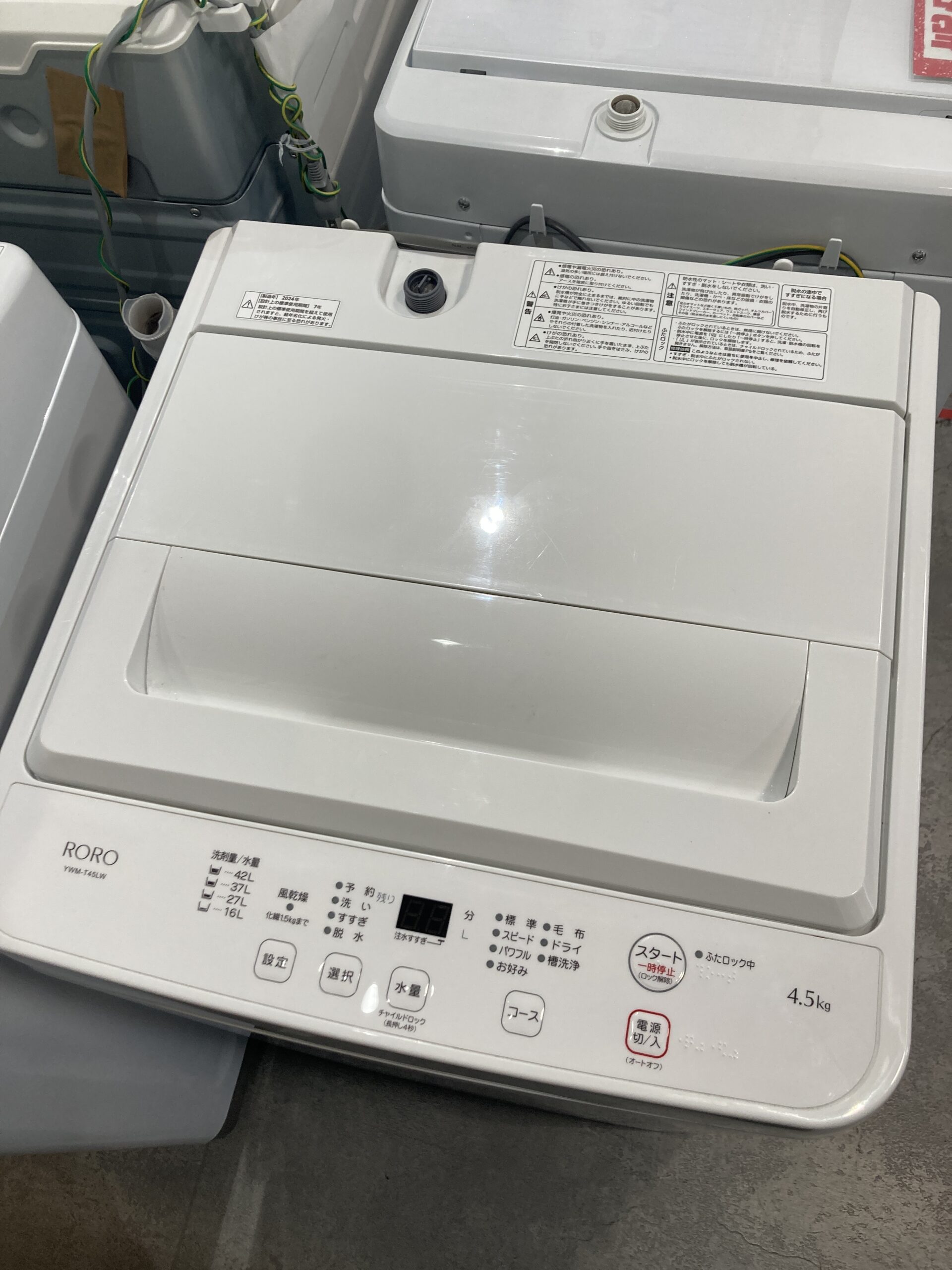 ヤマダ RORO 2024年製 4.5kg 洗濯機 中古品販売