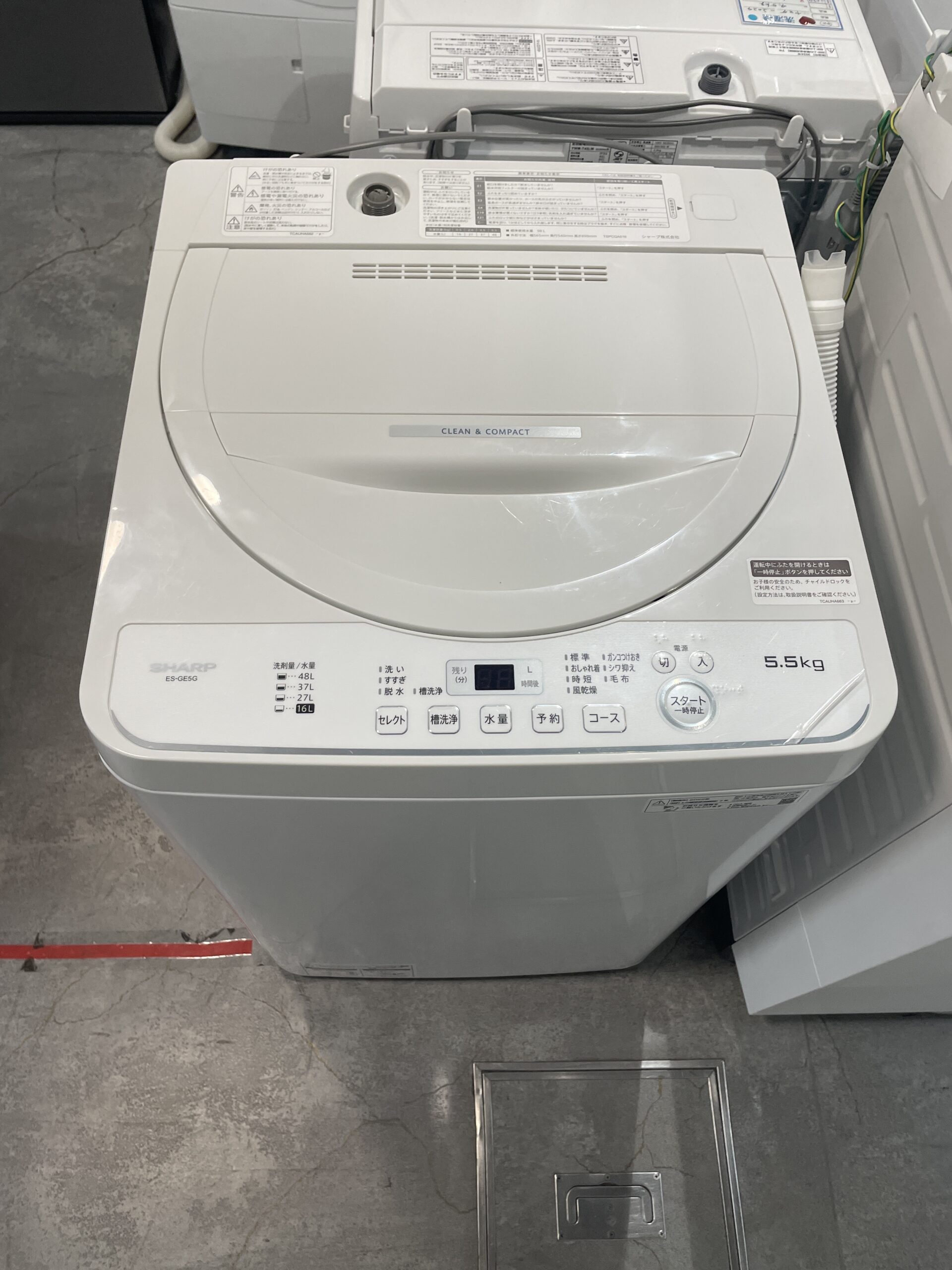 SHARP 2022年製 5.5kg 洗濯機 中古品販売
