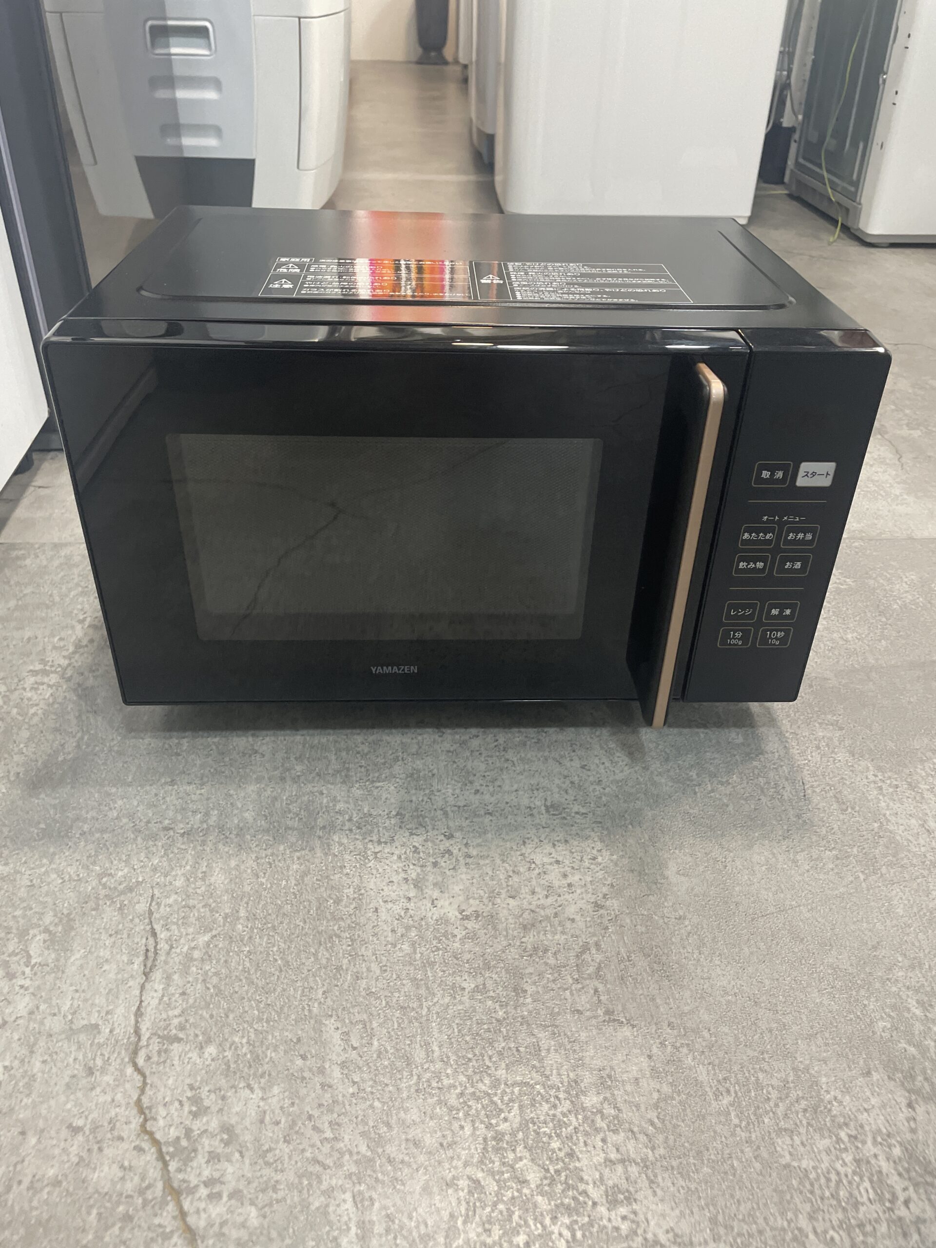 山善 2025年製 フラット電子レンジ 中古品販売