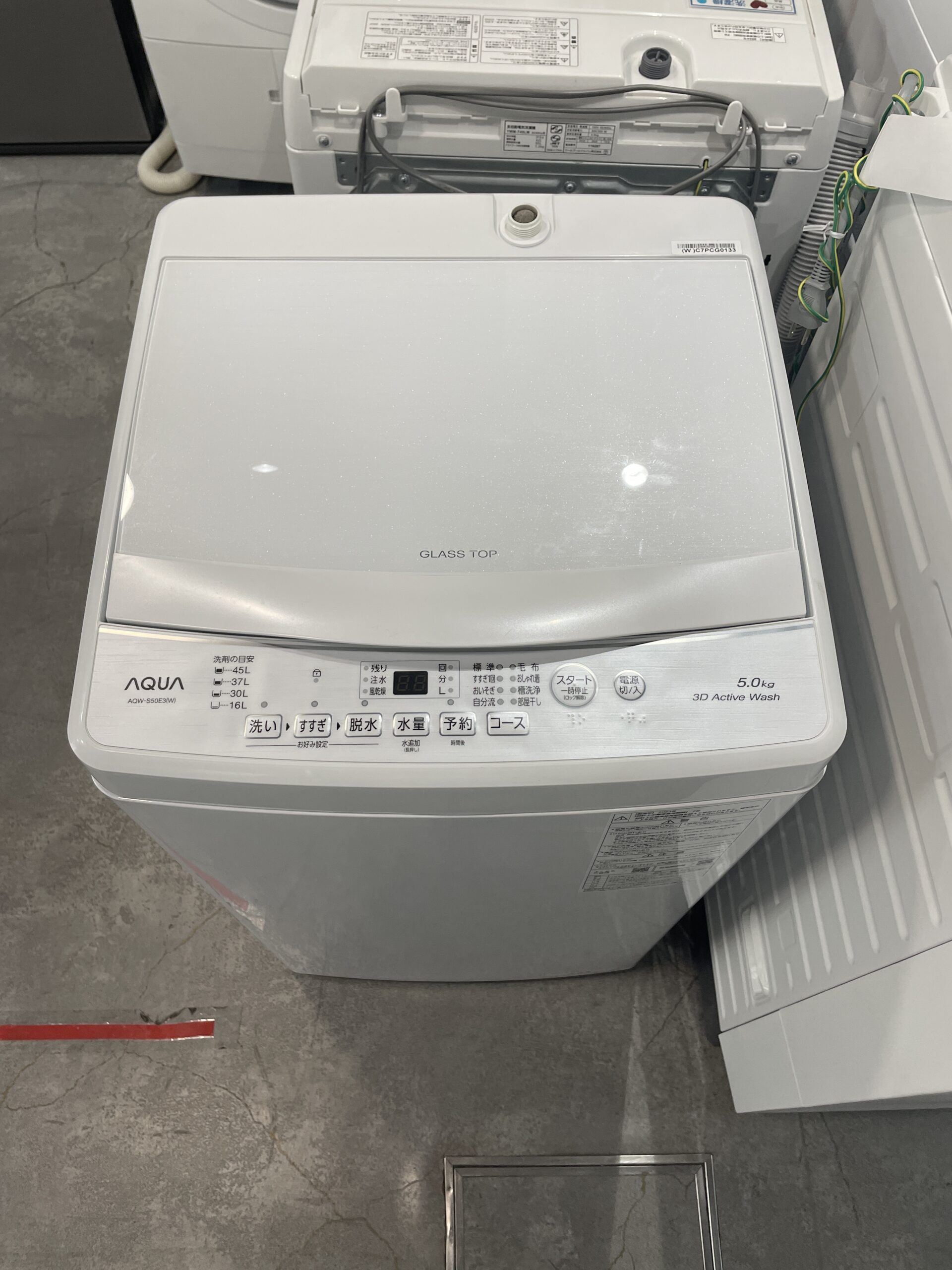 AQUA 2023年製 5.0kg 洗濯機 中古品販売