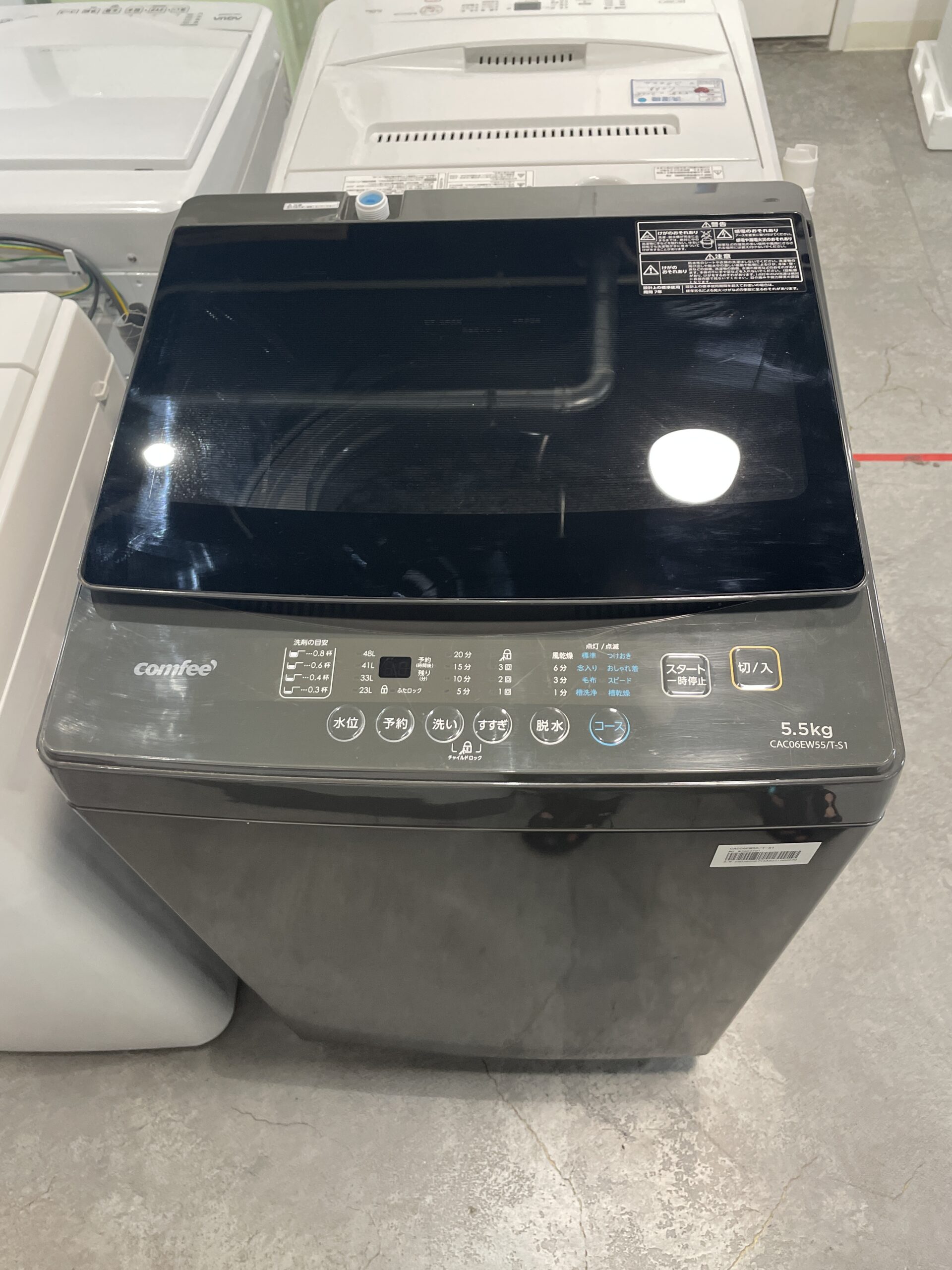comfee 2025年製　5.5kg 洗濯機 中古品販売