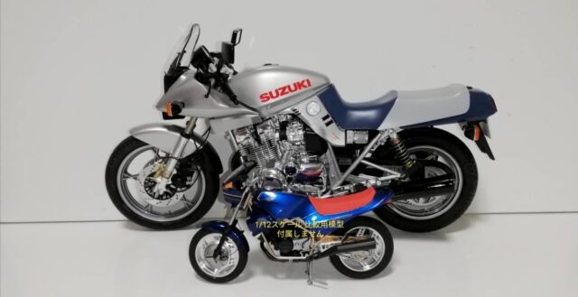 タミヤ 1/6 スズキ GSX1100S カタナ プラモデル 完成品
