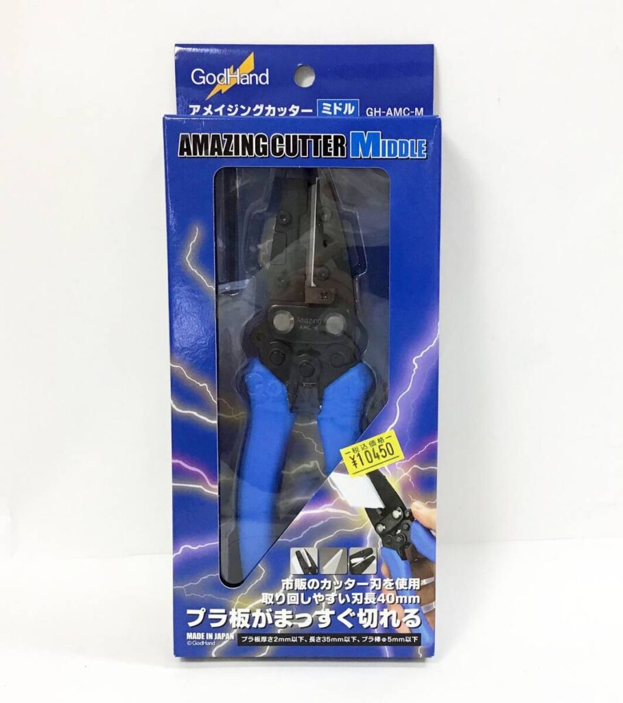 GodHand アメイジングカッター ミドル プラモデル工具