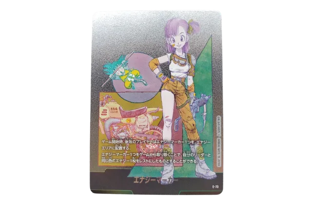 フュージョンワールド