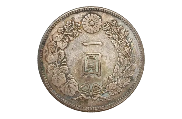 一円銀貨