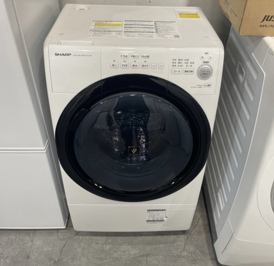 SHARP 2026年製 7kg ドラム式洗濯機 中古品販売