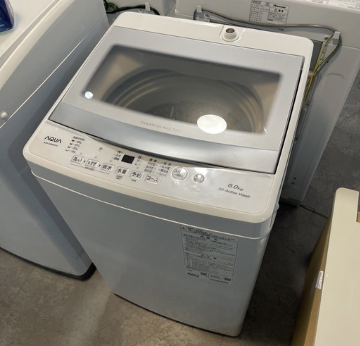 AQUA 2025年製 6kg 洗濯機 中古品販売