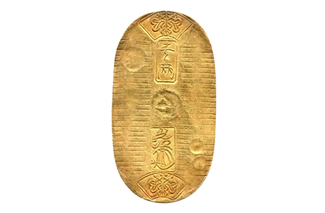 天保小判・安政小判