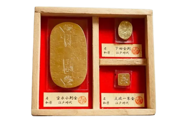 元禄・宝永・正徳小判