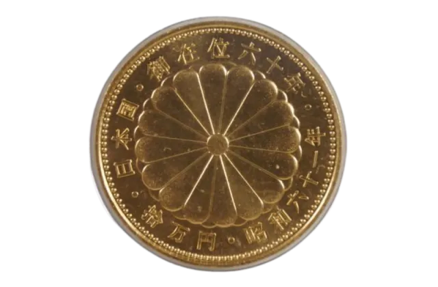 天皇陛下御在位記念 10万円金貨