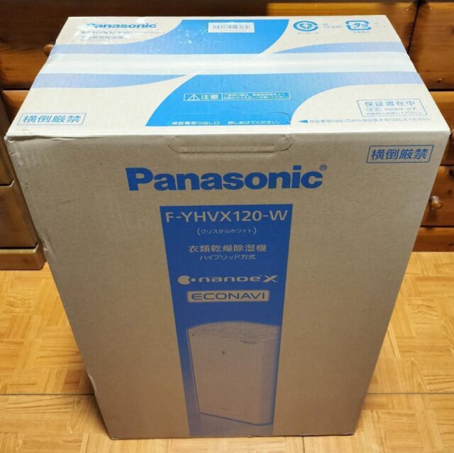 Panasonic 衣類乾燥除湿器