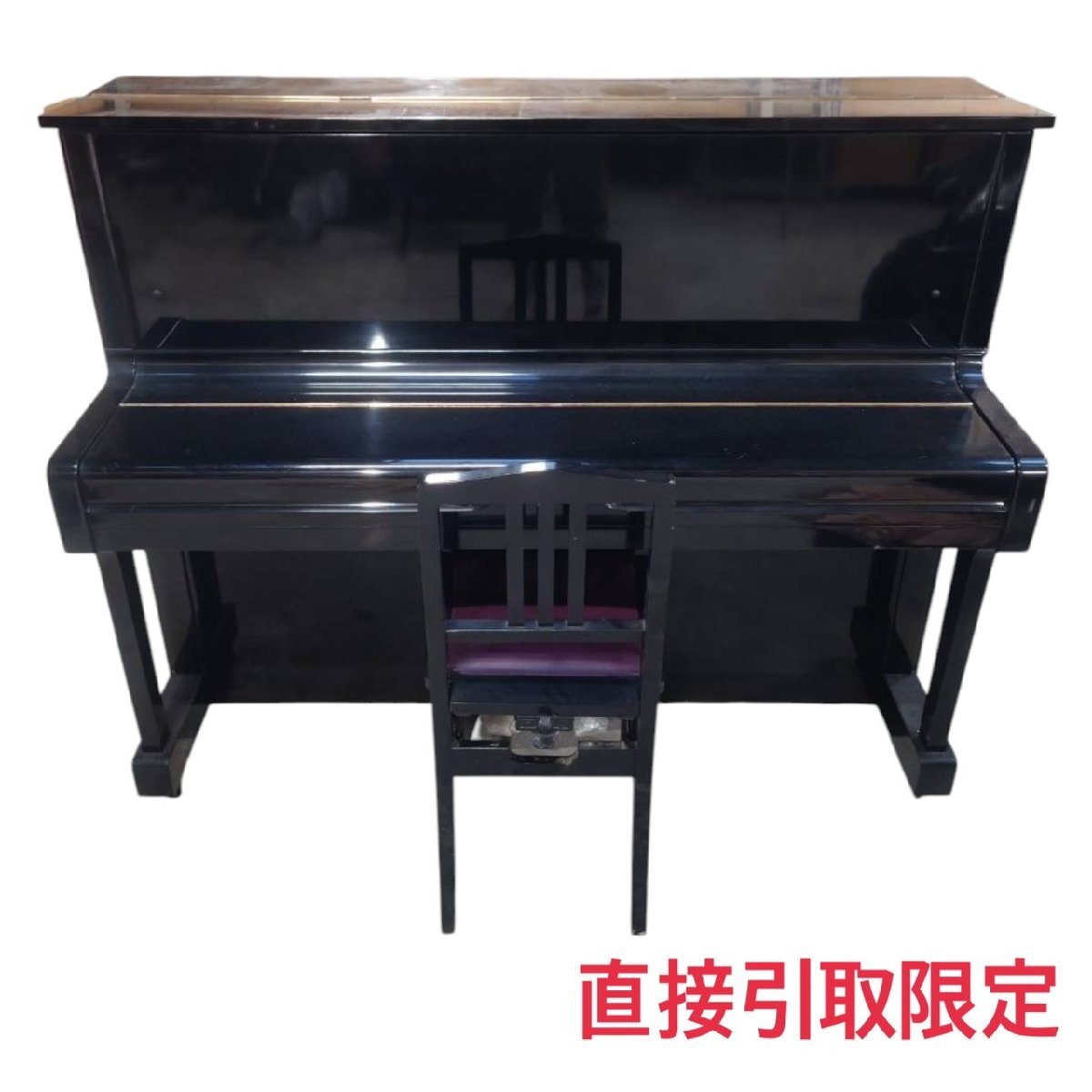 YAMAHA ヤマハ アップライトピアノ NO.U1 88鍵