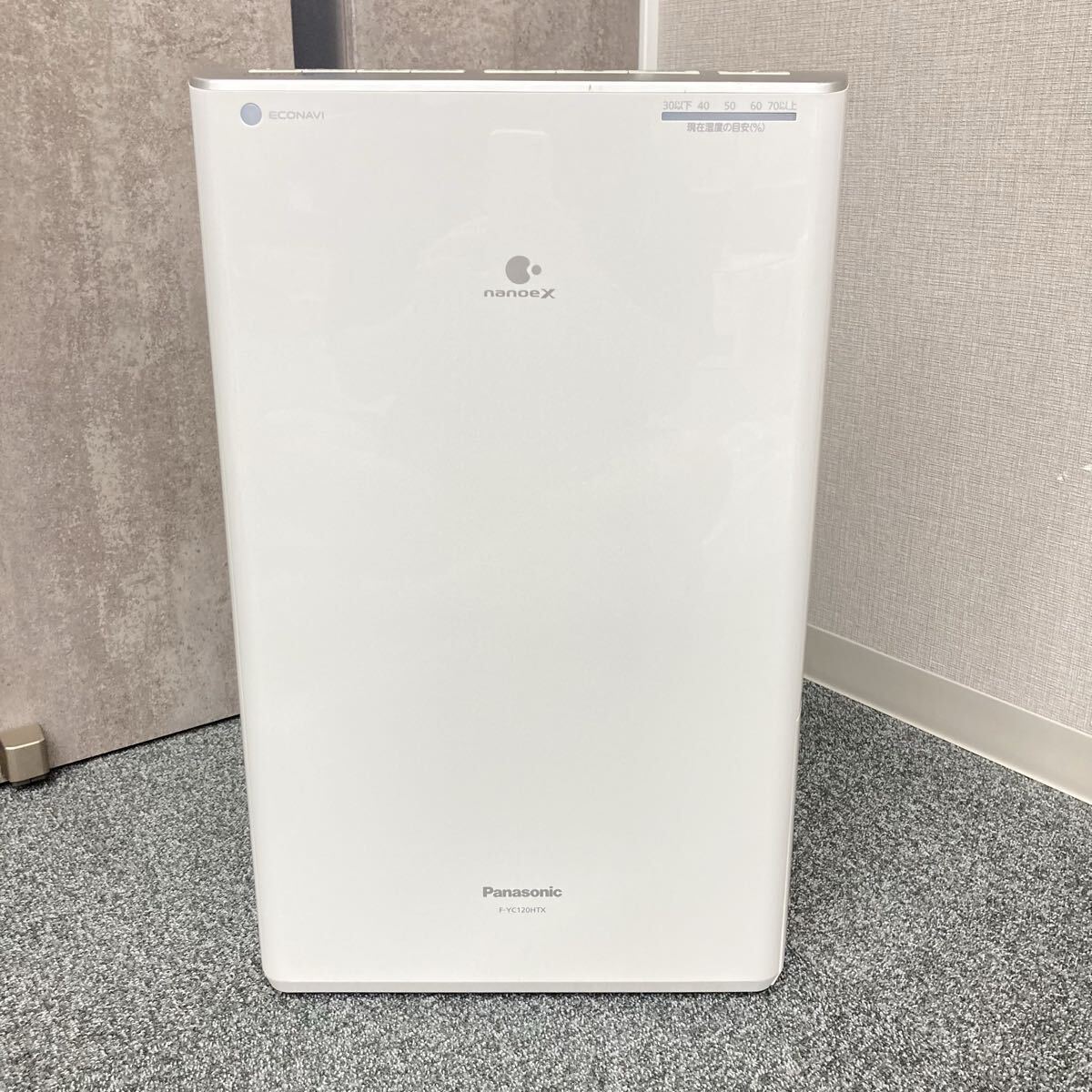 パナソニック 衣類乾燥除湿機