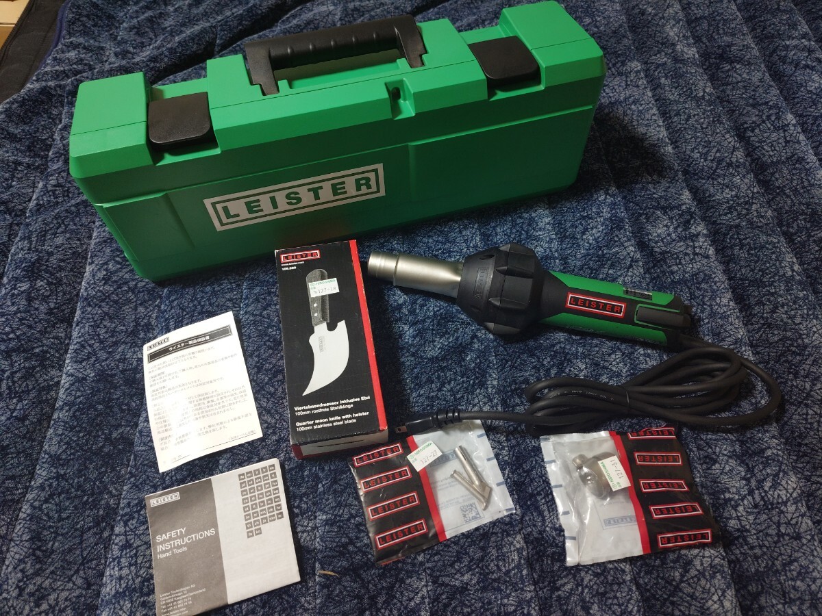 LEISTER TRIAC ST型 ヒートガン 100V 1500W