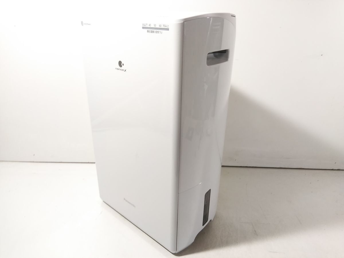 Panasonic F-YHVX120 衣類乾燥除湿機