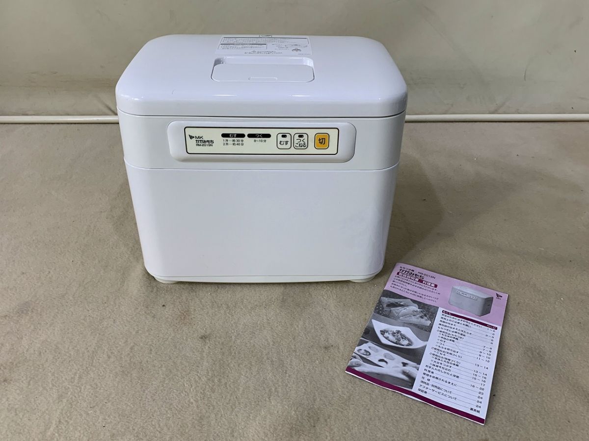 もちつき機 　かがみもち
