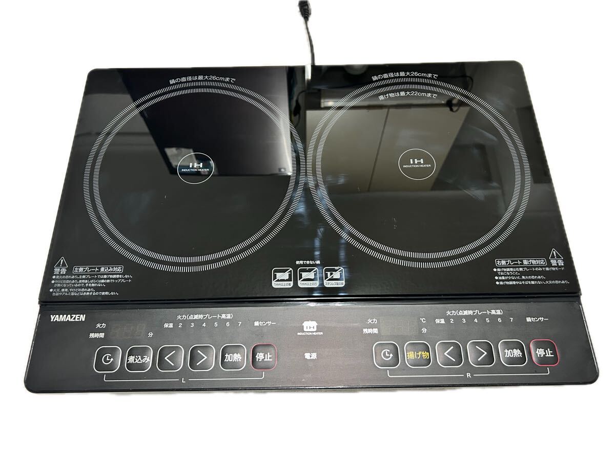 YAMAZEN 2口調理器