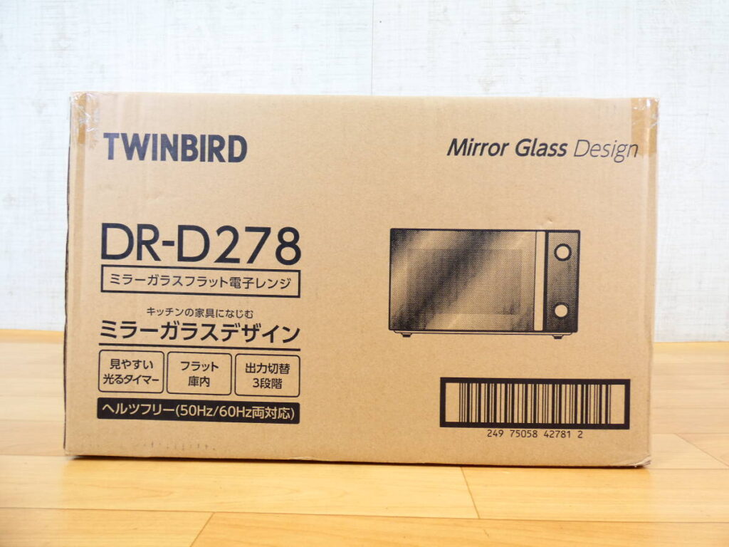 ツインバード ミラーガラス フラット電子レンジ