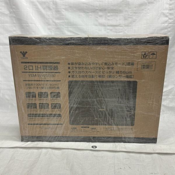 YAMAZEN YEM-W1456B 2口IH調理器