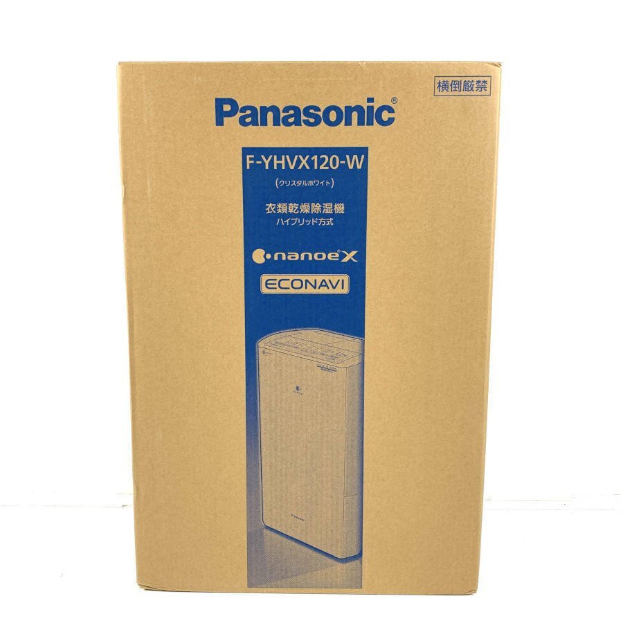 Panasonic 衣類乾燥除湿器
