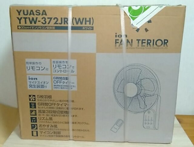 ユアサ リモコン付 30cm 壁掛扇風機
