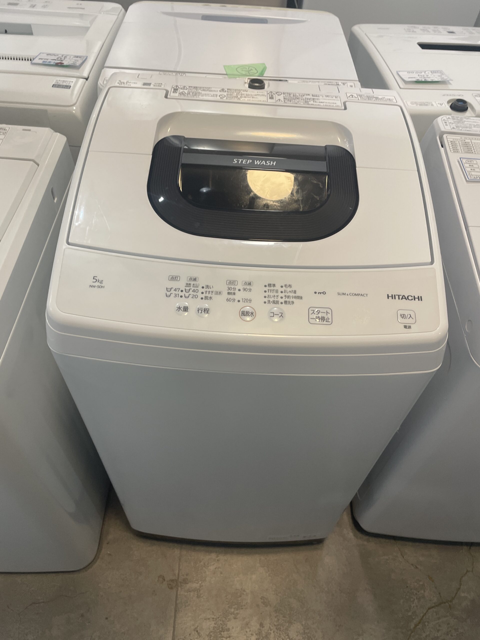 HITACHI 2023年製　5kg 洗濯機 中古品販売