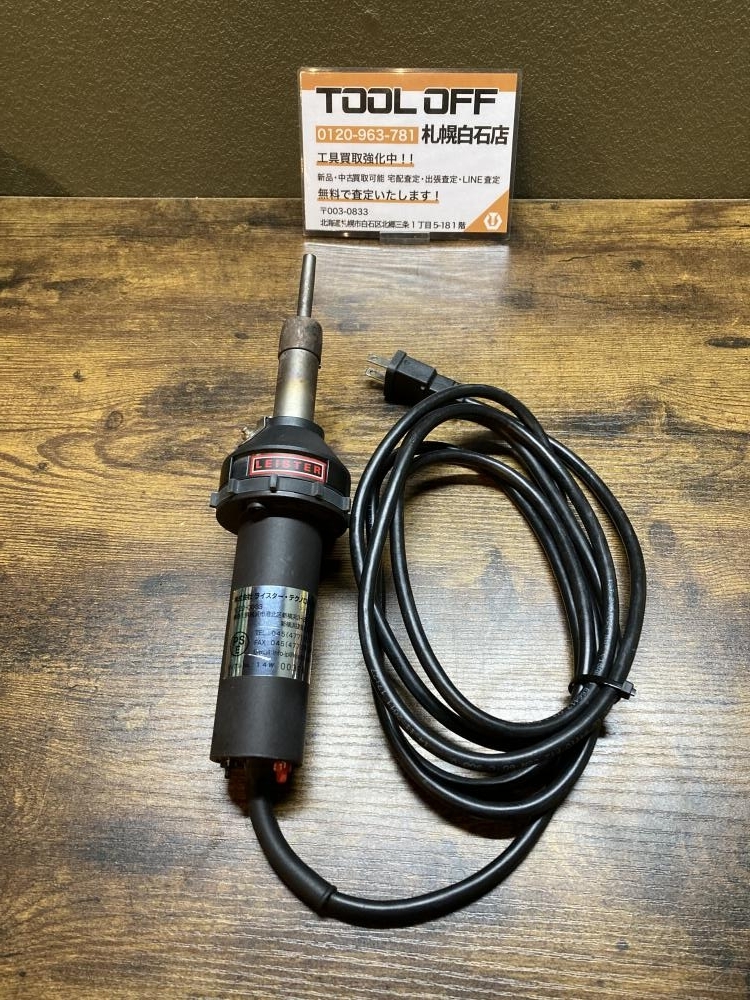 LEISTER ライスター ヒートガン 熱風溶接機 CH-6060