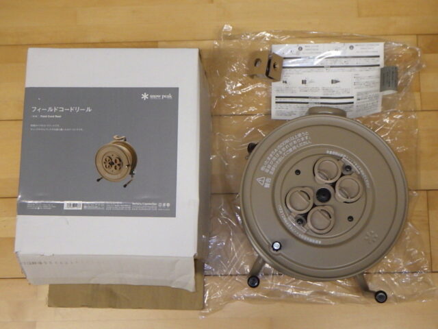 スノーピーク フィールドコードリール UG-401